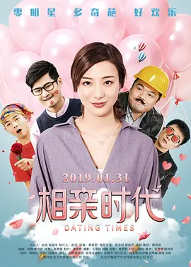 电车上的绝对诱惑